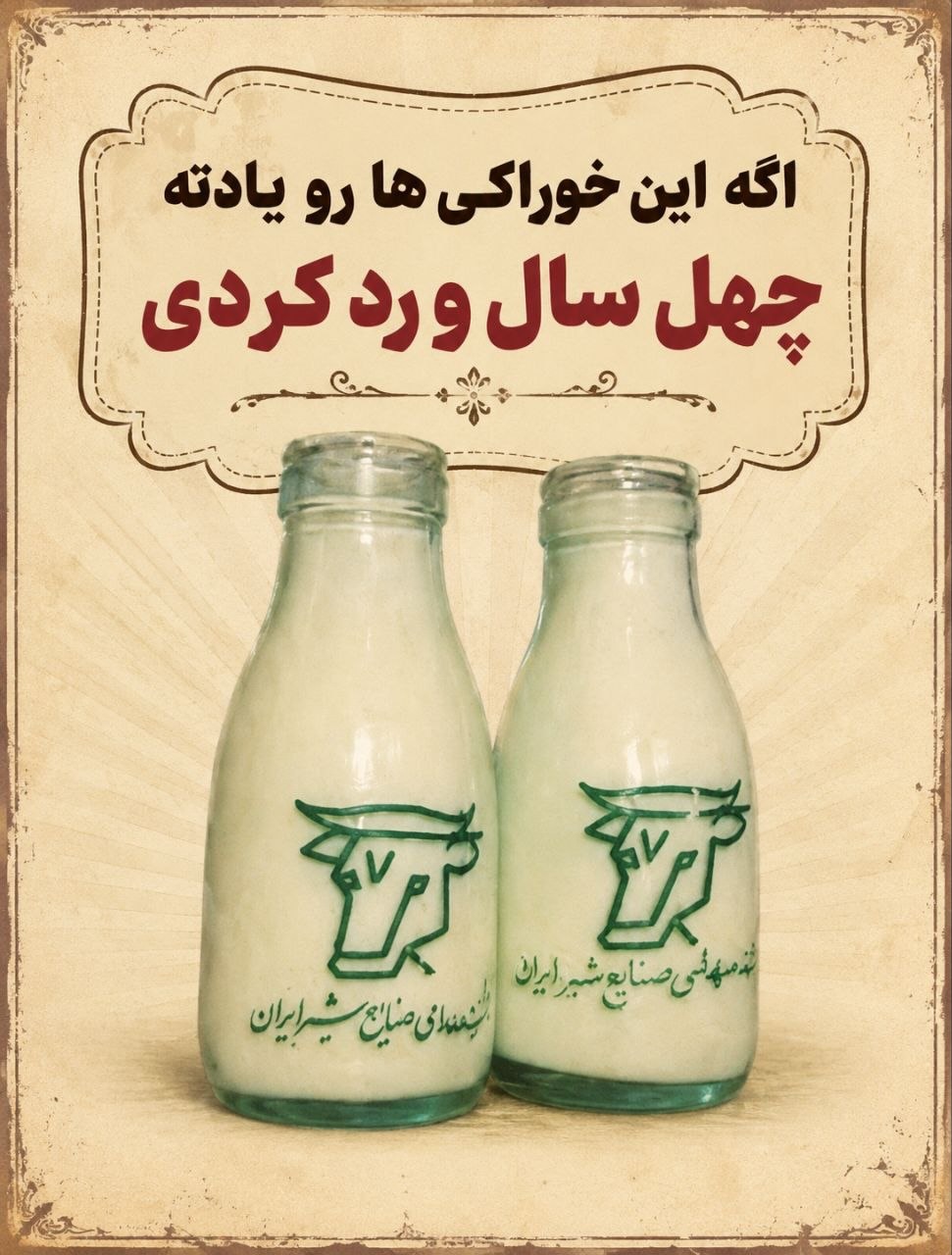 پست اینستاگرام DcqELFAiNN1