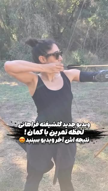 پست اینستاگرام DcqFCflgtOC
