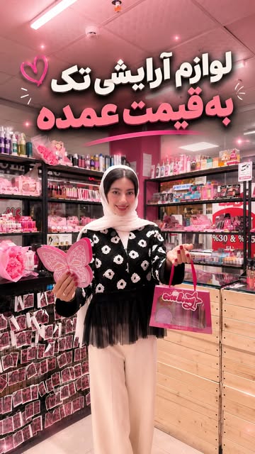 پست اینستاگرام DcqFmWDoRGA