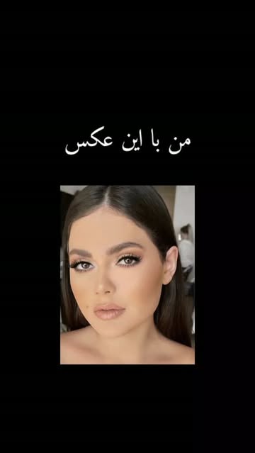 پست اینستاگرام DcqFxHBMTur