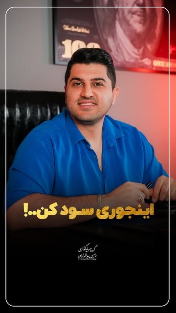 پست اینستاگرام DcqG1Ngxmfv