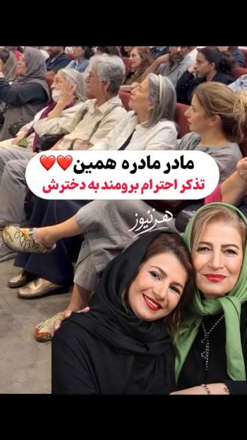 پست اینستاگرام DcqHy3tN-sk