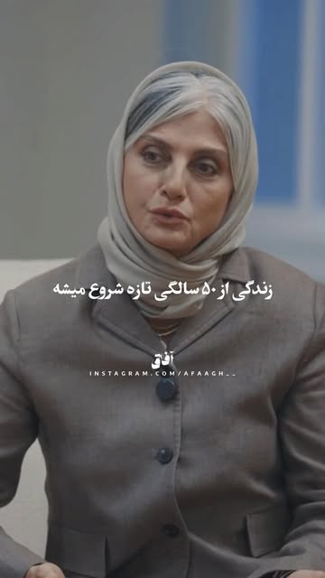 پست اینستاگرام DcqIFiwtIEJ