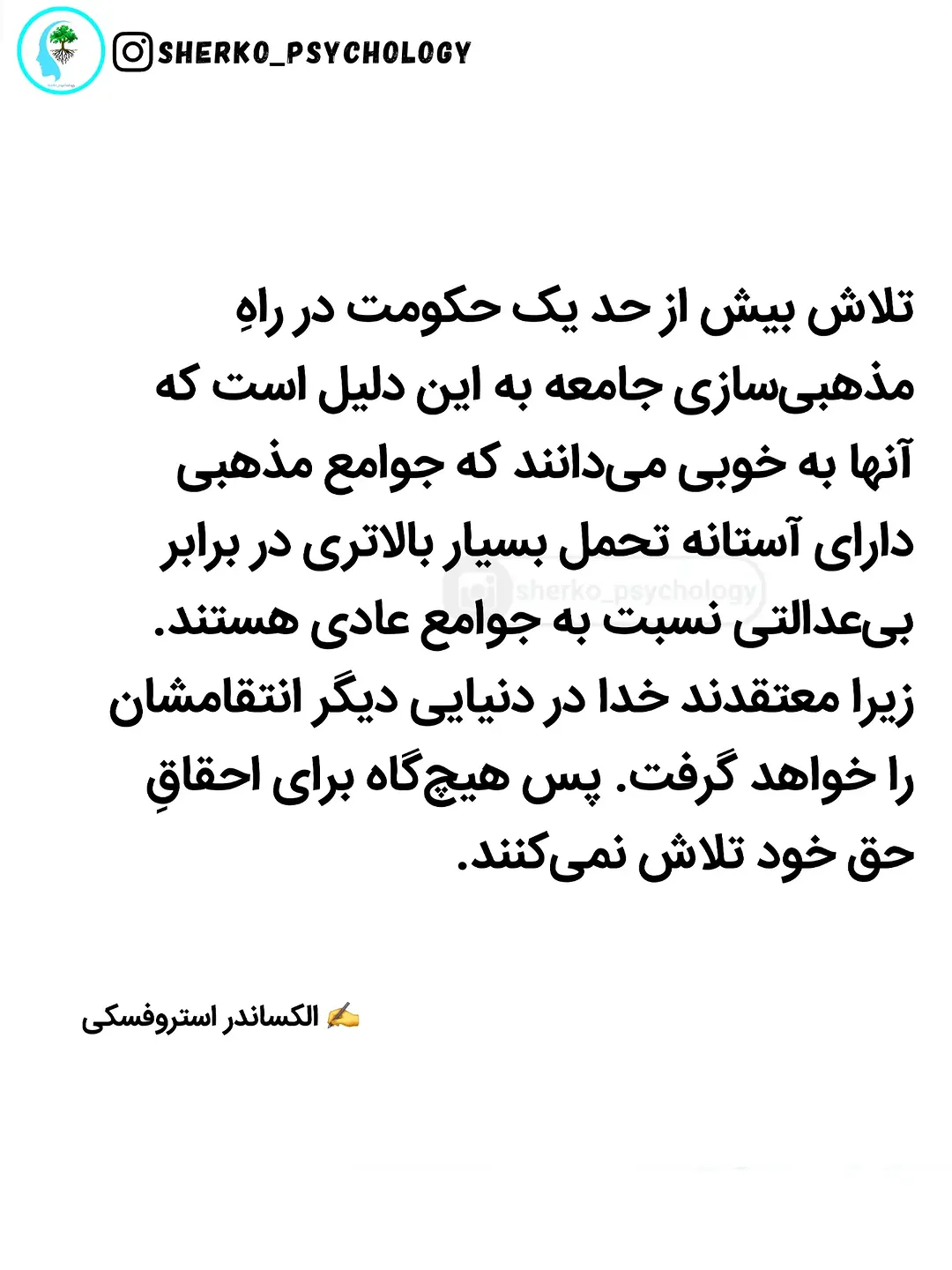 پست اینستاگرام DcqKsAyDowq