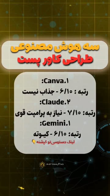 پست اینستاگرام DcqMcCQNvS_