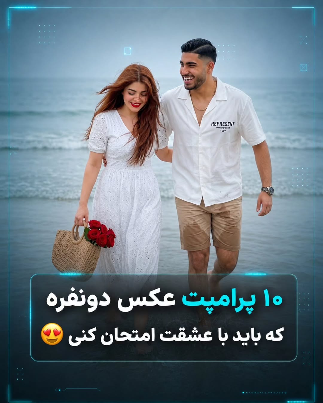 پست اینستاگرام DcqOEgDjnhA