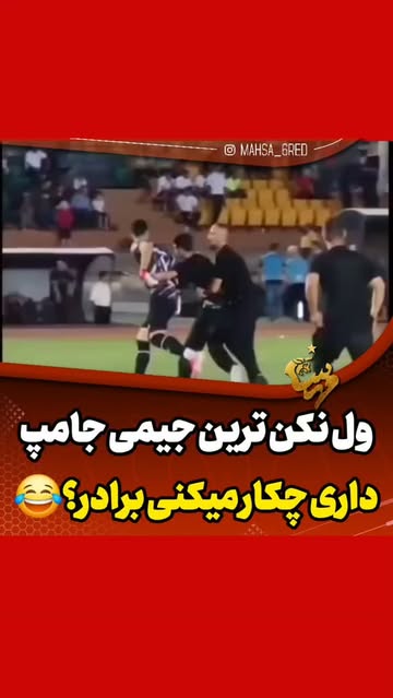 پست اینستاگرام DcqPC70oHeT