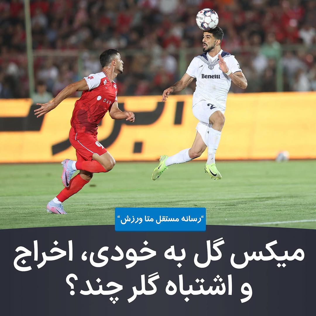پست اینستاگرام DcqPI83OsAq