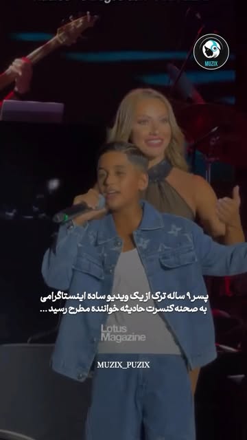 پست اینستاگرام DcqRltVNAW3