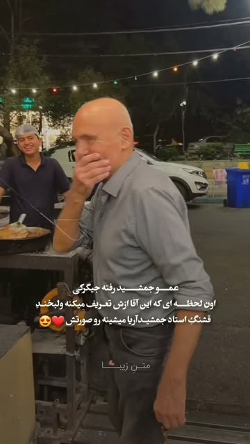 پست اینستاگرام DcqTNdLMMyG