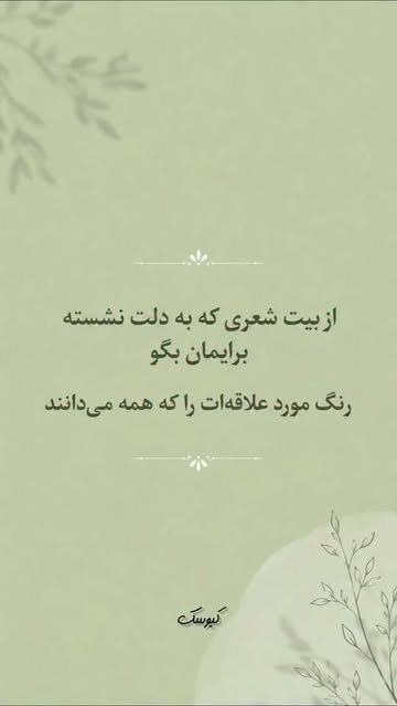 پست اینستاگرام DcqVBryojhv