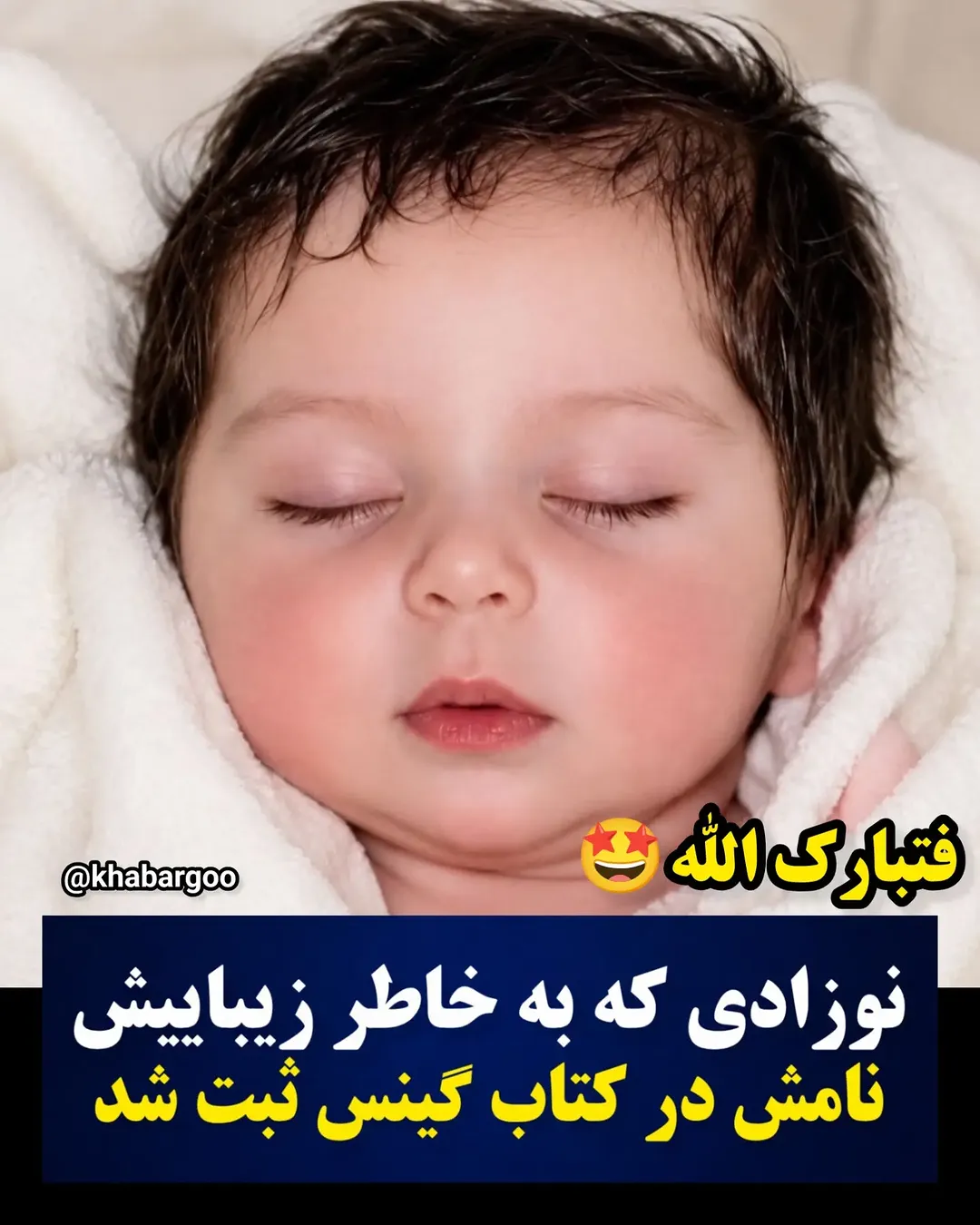 پست اینستاگرام DcqVDmLAqQh
