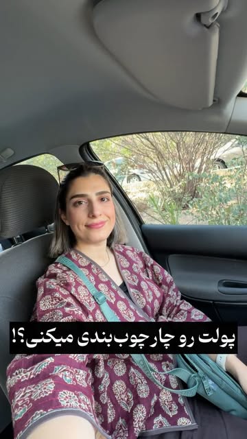 پست اینستاگرام DcqXOl6sjaj