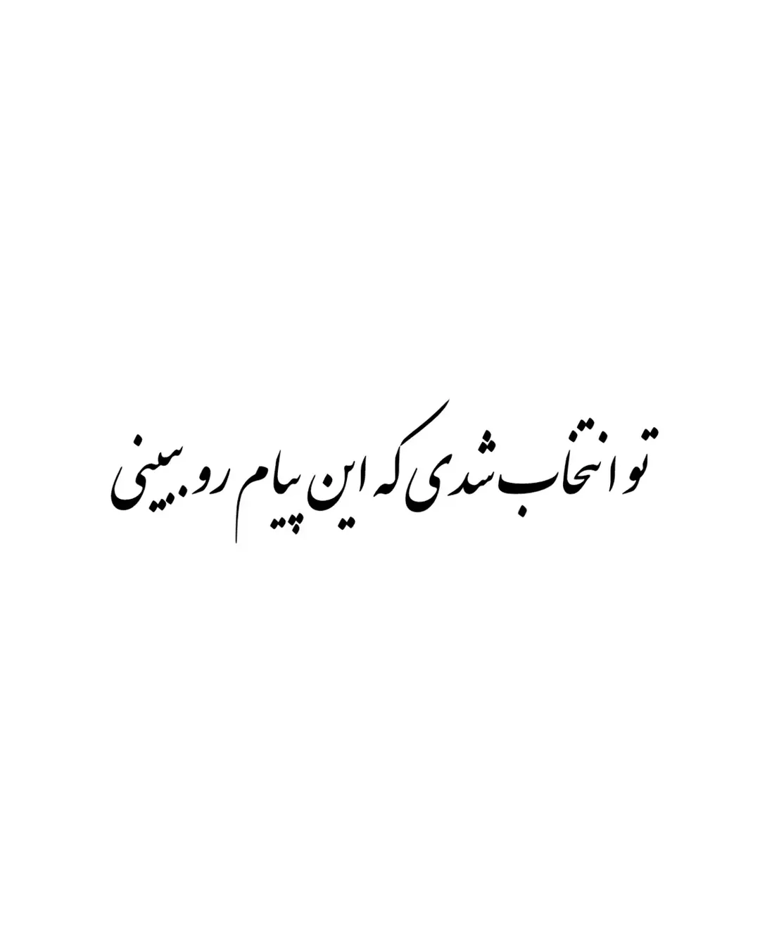 پست اینستاگرام DcqXjv9iEMg