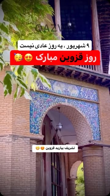 پست اینستاگرام DcqYDzyIogQ