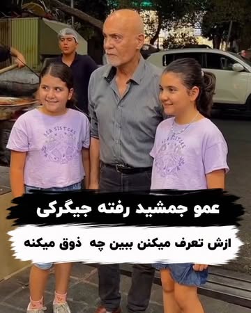 پست اینستاگرام DcqZe8LCFF3