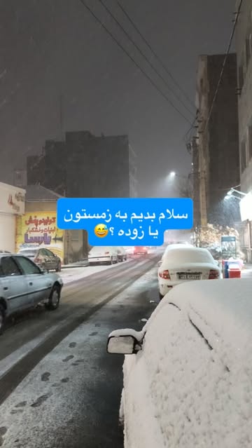 پست اینستاگرام Dcq_bmpo2Vi