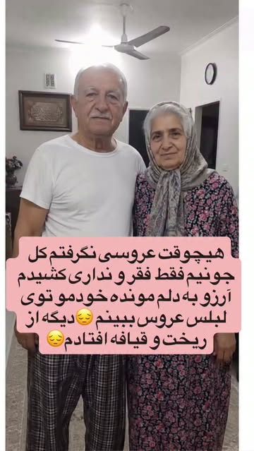 پست اینستاگرام Dcq_gTrthsU