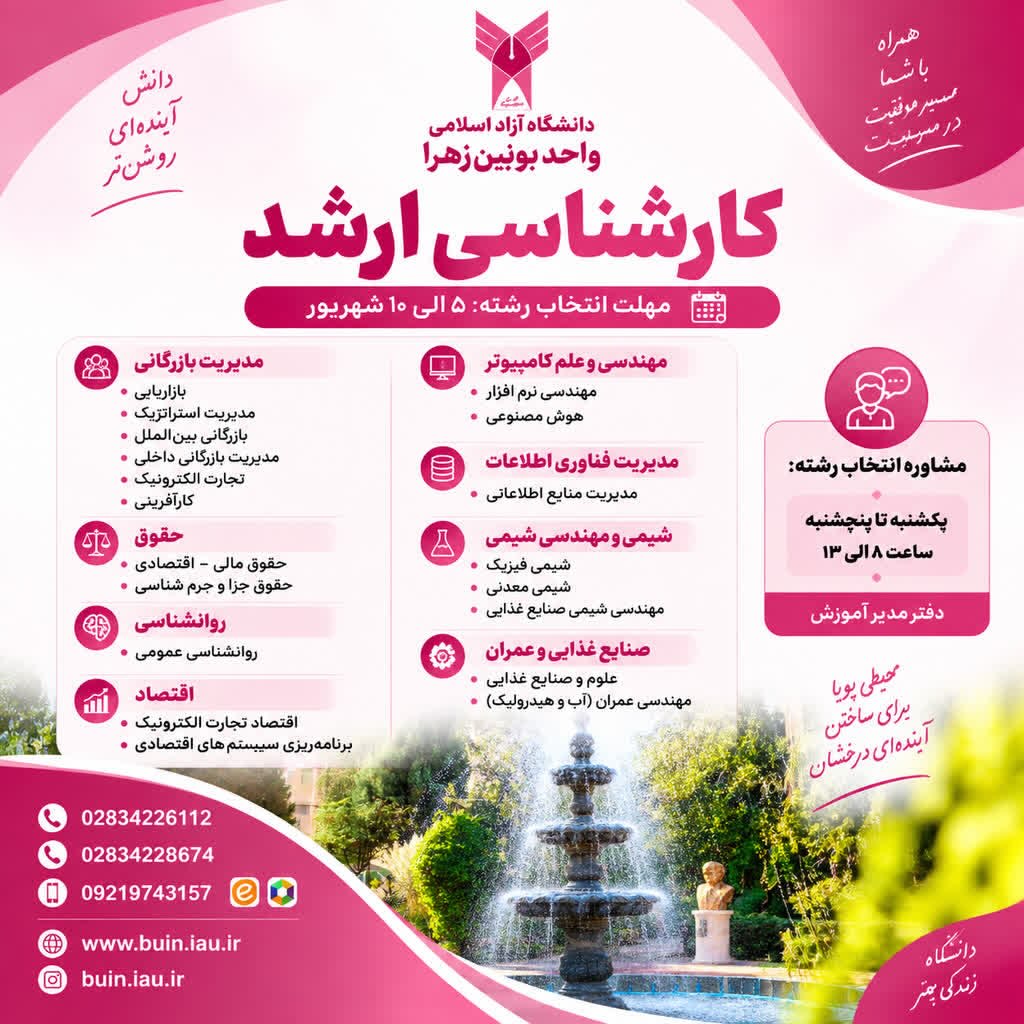 پست اینستاگرام DcqbnJiO3Wy