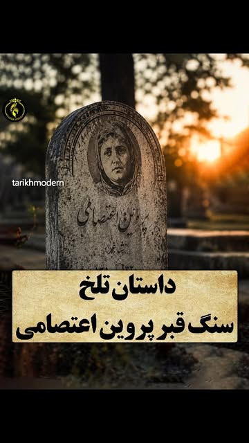 پست اینستاگرام DcqbyFSNUT0