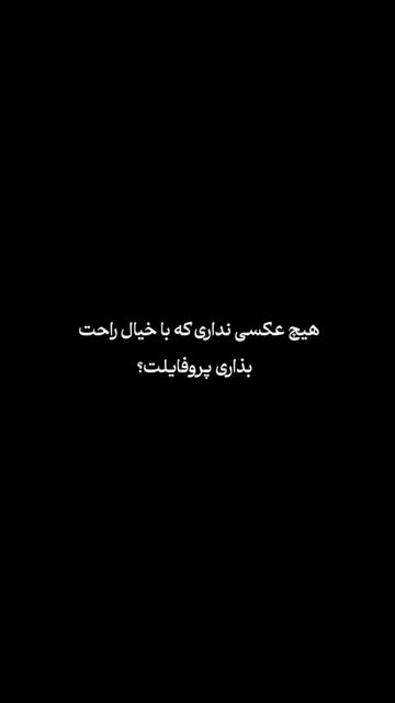 پست اینستاگرام DcqcU2SuRJr
