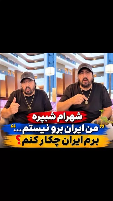 پست اینستاگرام Dcqd7z2AxLz