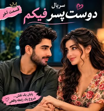 پست اینستاگرام Dcqe-vCzWZc