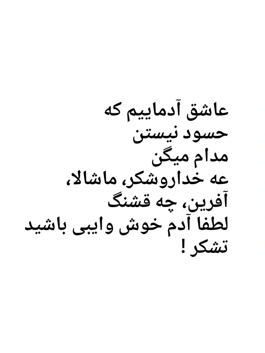 پست اینستاگرام DcqfOnDgj_q