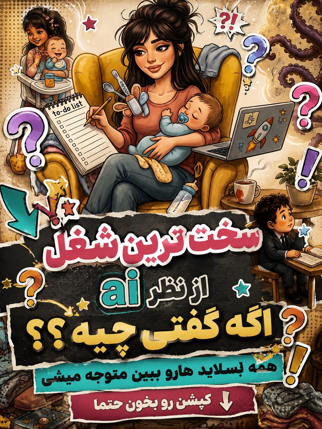 پست اینستاگرام Dcqful0HI3h