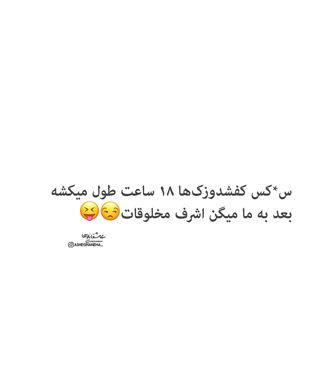 پست اینستاگرام DcqgTUkI2Jr