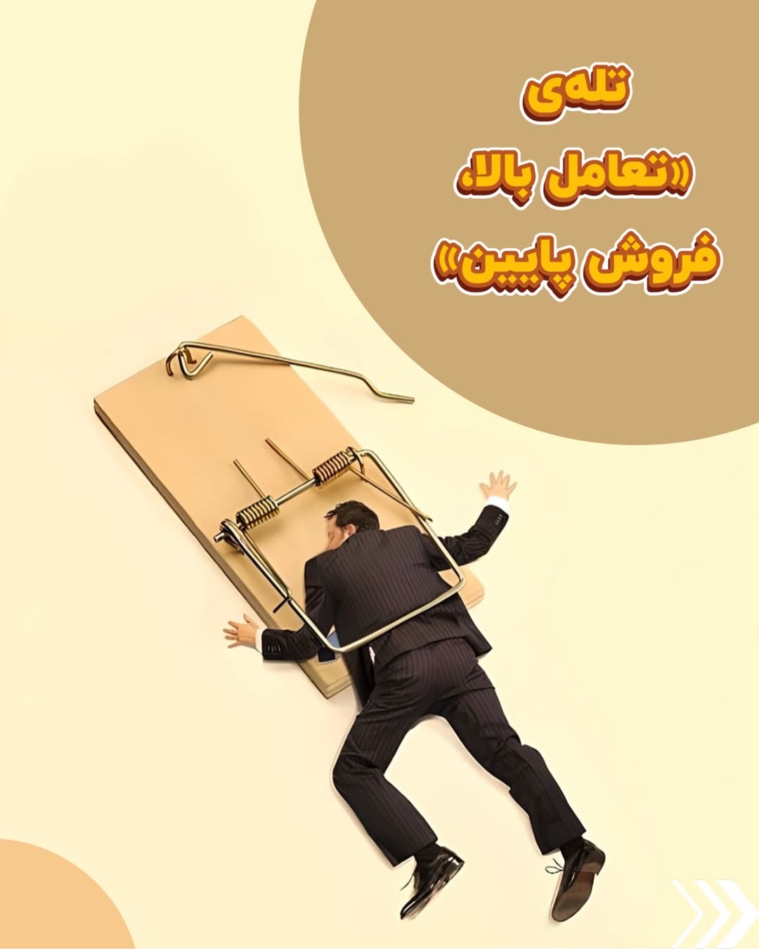 پست اینستاگرام DcqjW4eG8Xm