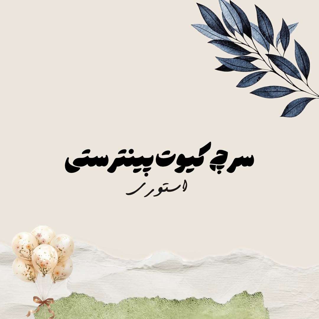 پست اینستاگرام DcqoDCoio_W