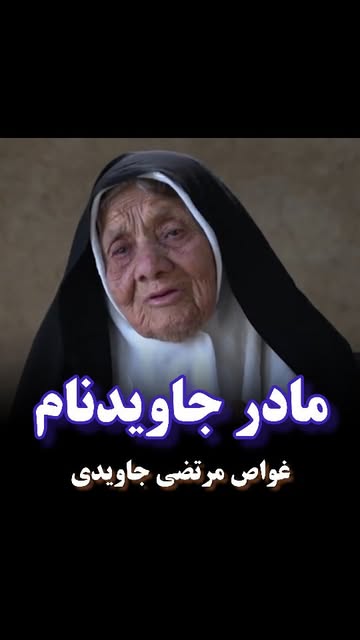 پست اینستاگرام DcqsVp9qdn0