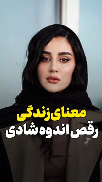 پست اینستاگرام Dcqt7iOx-dW