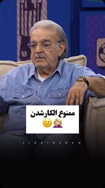 پست اینستاگرام DcqtqMCISUI