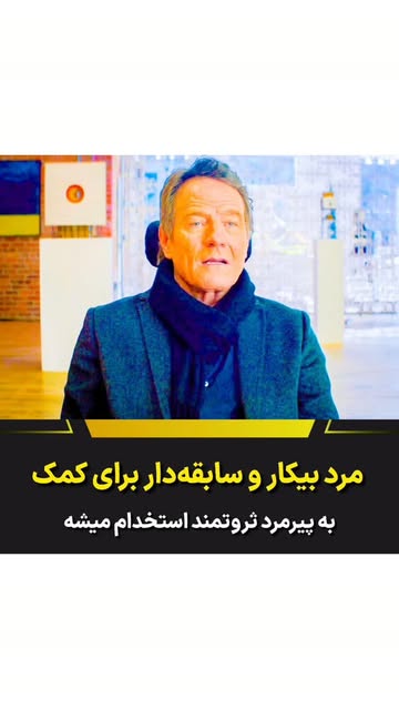 پست اینستاگرام DcqvoaqIg5E