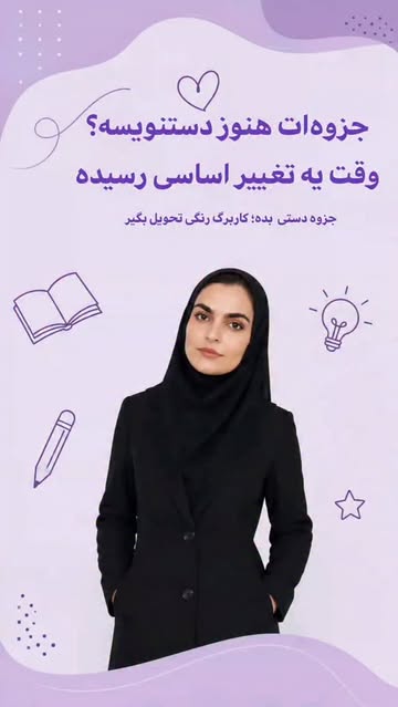 پست اینستاگرام DcqxAk7IL2C