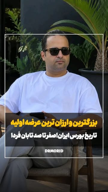 پست اینستاگرام Dcqy7pfol99