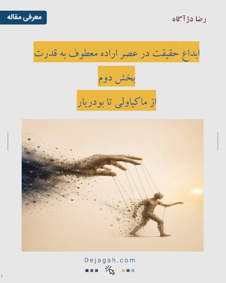 پست اینستاگرام DcqzFlriMvS