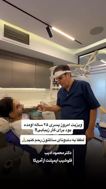 پست اینستاگرام DcrDWEERwDs