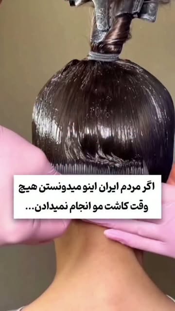 پست اینستاگرام DcrDaQDAtvV