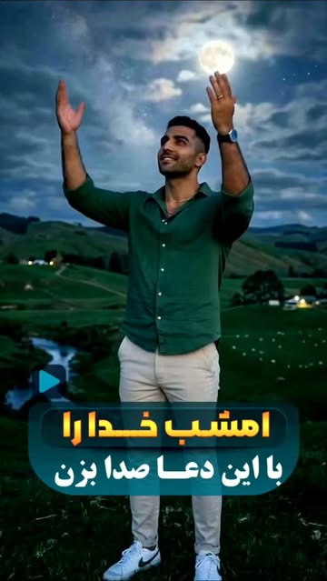 پست اینستاگرام DcrDvCEMl4t
