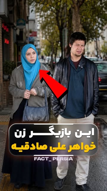 پست اینستاگرام DcrIAaYBc49