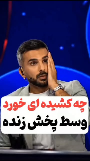 پست اینستاگرام DcrIIOqsTkX