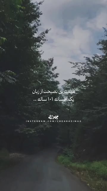 پست اینستاگرام DcrJ1DToGCp