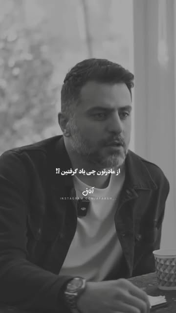 پست اینستاگرام DcrJ53ktwb8