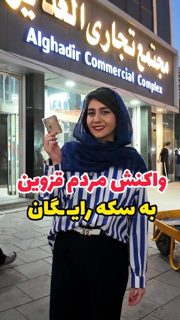 پست اینستاگرام DcrL174i8W2