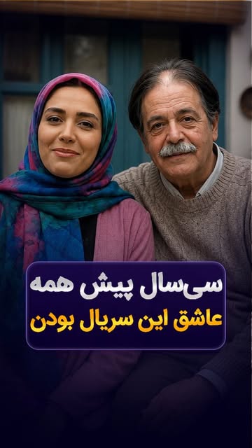 پست اینستاگرام DcrMJ8IOuNC
