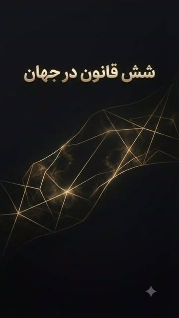 پست اینستاگرام DcrNaHzsc_e