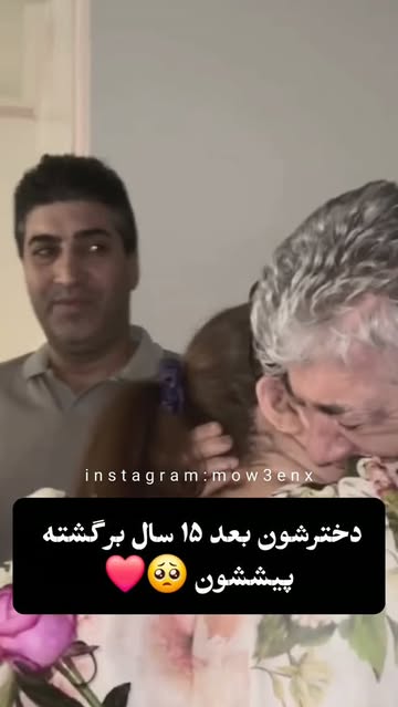 پست اینستاگرام DcrNar0Mr7q